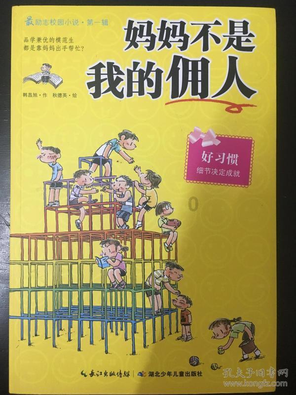 全民烧脑3去广告版